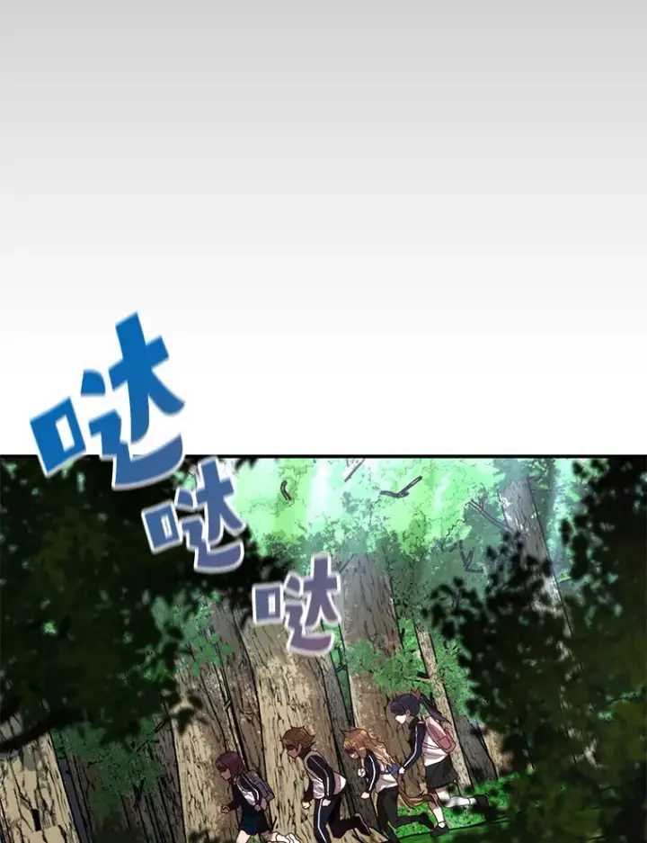 漫画《不灭玩家的轮回》24.被围攻第42张图