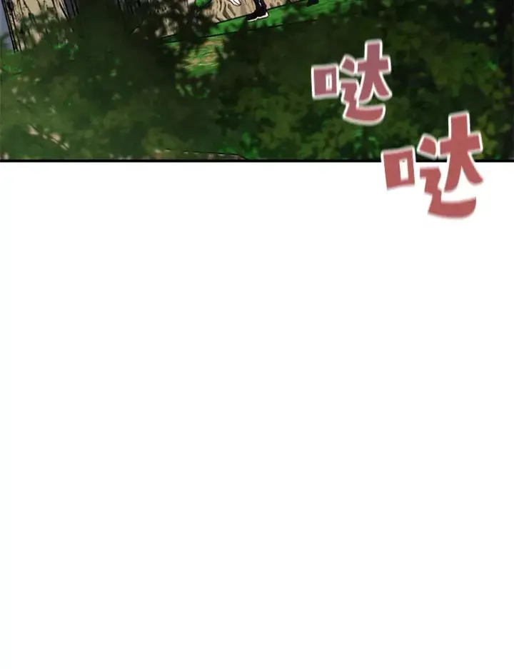 漫画《不灭玩家的轮回》24.被围攻第43张图