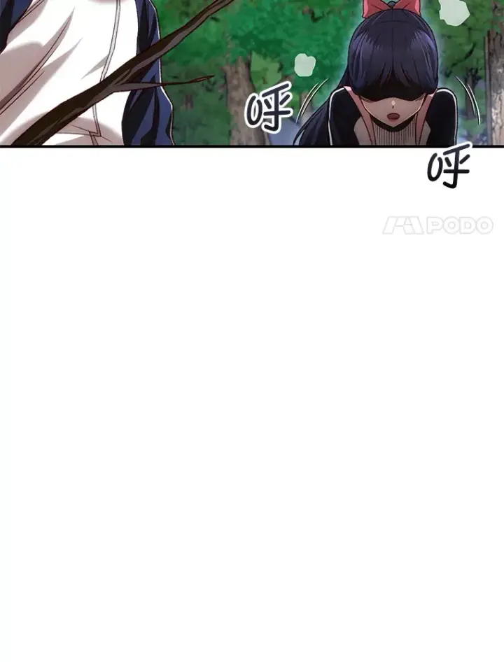 漫画《不灭玩家的轮回》24.被围攻第51张图