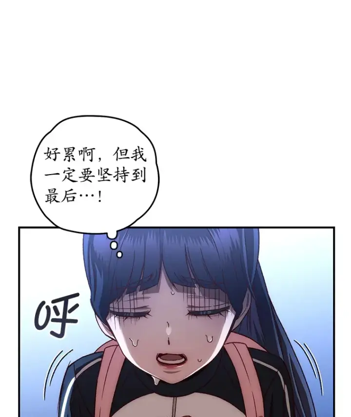 漫画《不灭玩家的轮回》24.被围攻第52张图