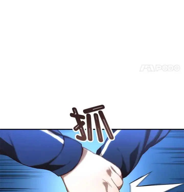 漫画《不灭玩家的轮回》24.被围攻第69张图