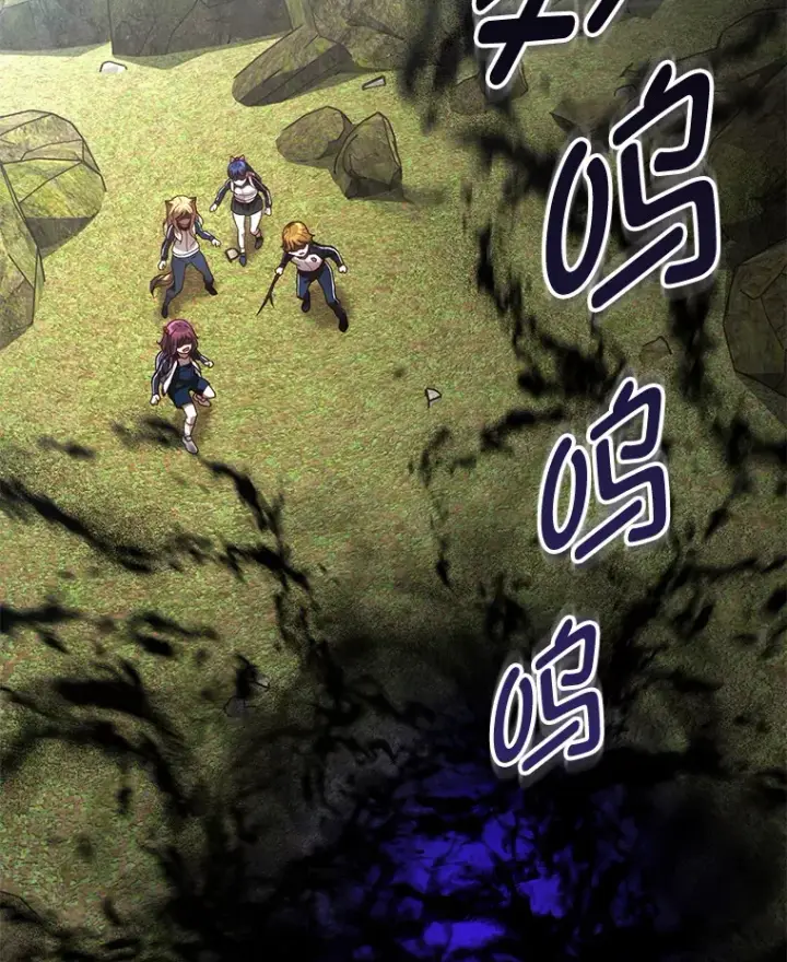 漫画《不灭玩家的轮回》24.被围攻第82张图