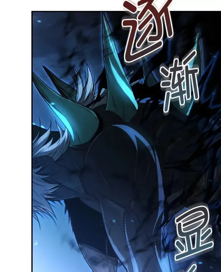 漫画《不灭玩家的轮回》24.被围攻第86张图