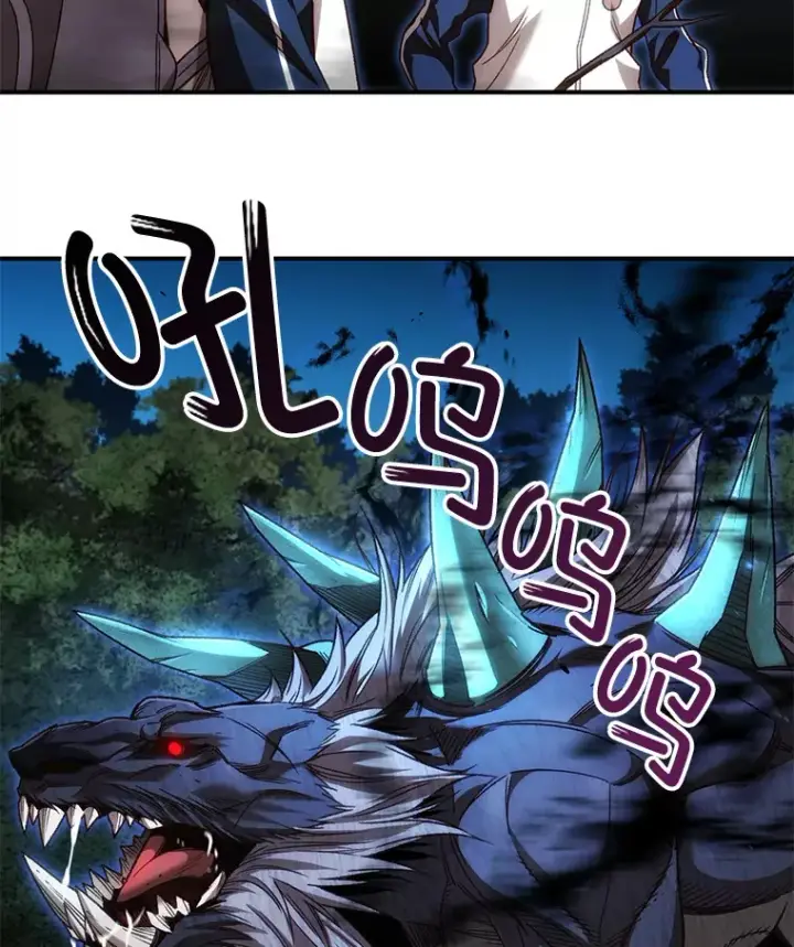 漫画《不灭玩家的轮回》24.被围攻第89张图