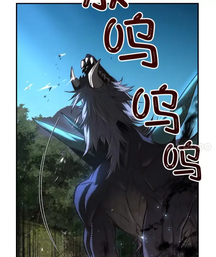 漫画《不灭玩家的轮回》24.被围攻第91张图
