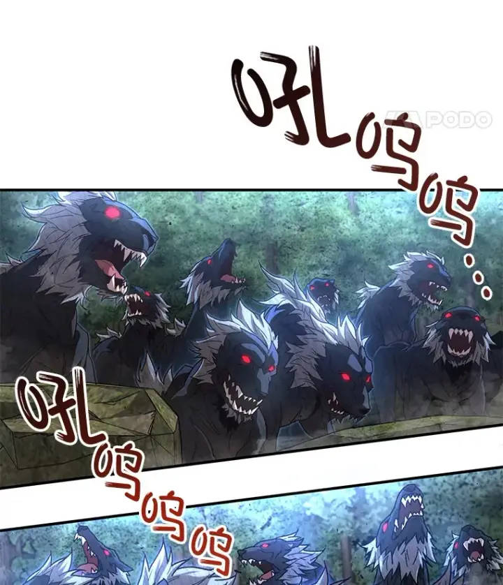 漫画《不灭玩家的轮回》24.被围攻第95张图