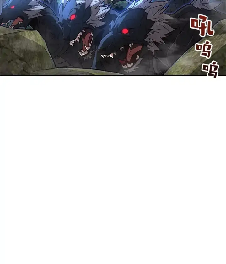 漫画《不灭玩家的轮回》24.被围攻第96张图