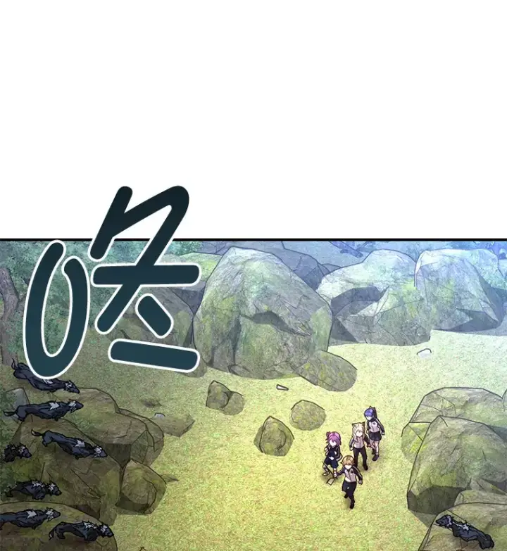 漫画《不灭玩家的轮回》24.被围攻第97张图