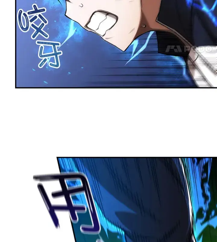 漫画《不灭玩家的轮回》25.救兵第102张图