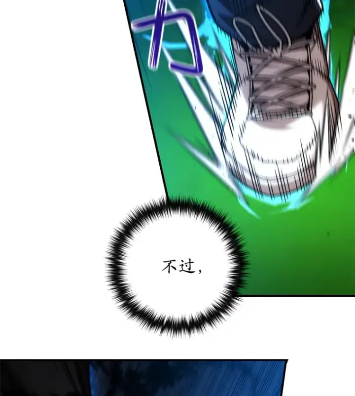 漫画《不灭玩家的轮回》25.救兵第103张图
