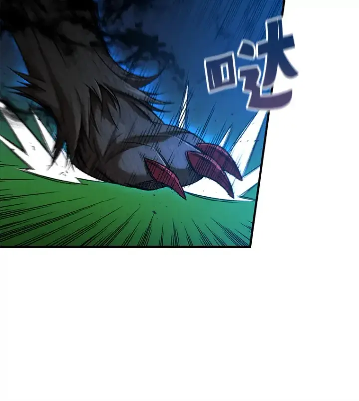 漫画《不灭玩家的轮回》25.救兵第104张图