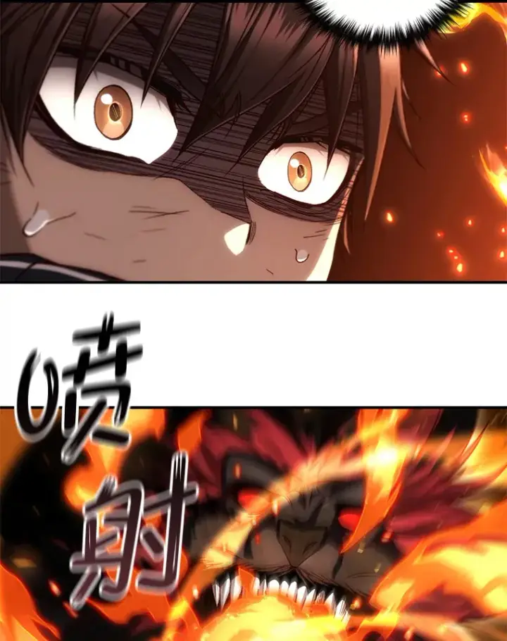 漫画《不灭玩家的轮回》25.救兵第114张图