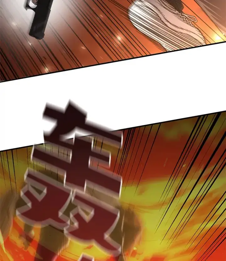 漫画《不灭玩家的轮回》25.救兵第117张图