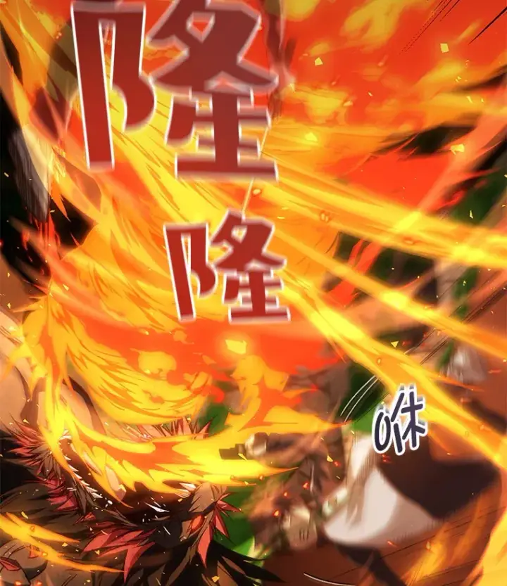 漫画《不灭玩家的轮回》25.救兵第118张图