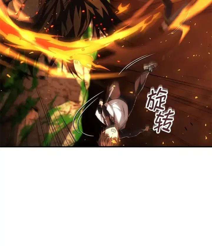 漫画《不灭玩家的轮回》25.救兵第119张图