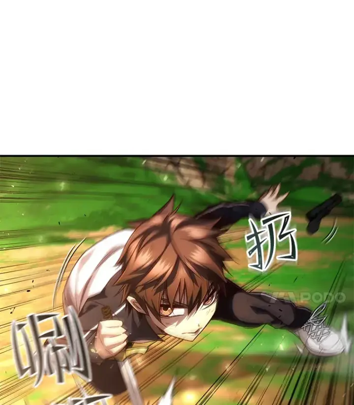 漫画《不灭玩家的轮回》25.救兵第123张图