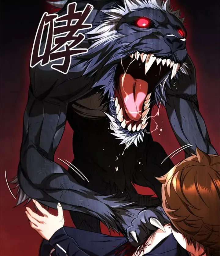 漫画《不灭玩家的轮回》25.救兵第13张图