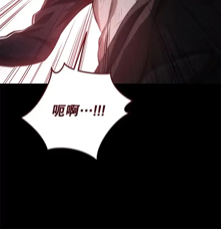 漫画《不灭玩家的轮回》25.救兵第27张图