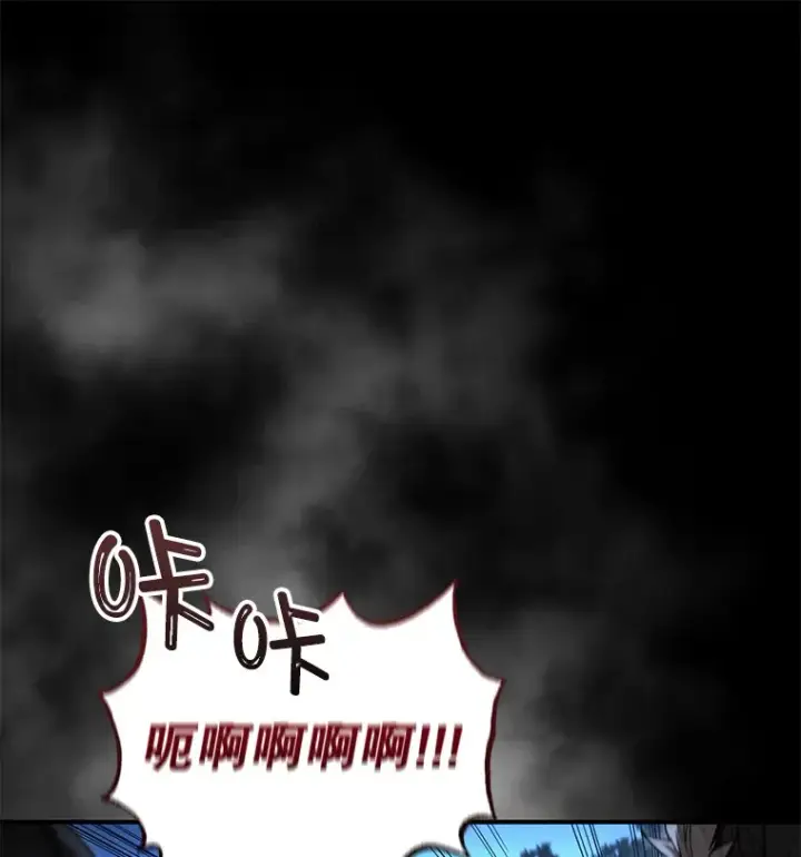 漫画《不灭玩家的轮回》25.救兵第28张图