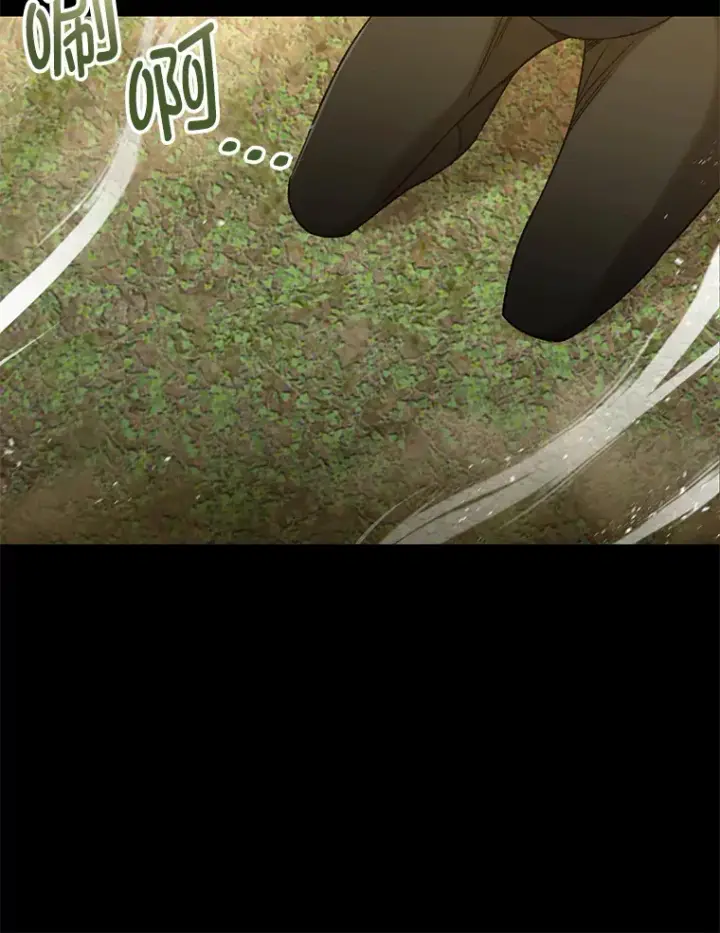 漫画《不灭玩家的轮回》25.救兵第36张图