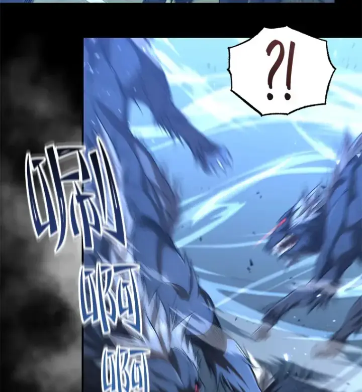 漫画《不灭玩家的轮回》25.救兵第39张图