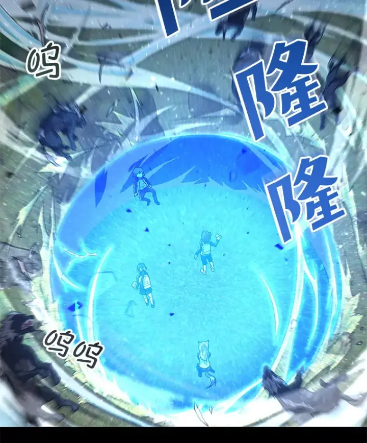 漫画《不灭玩家的轮回》25.救兵第42张图