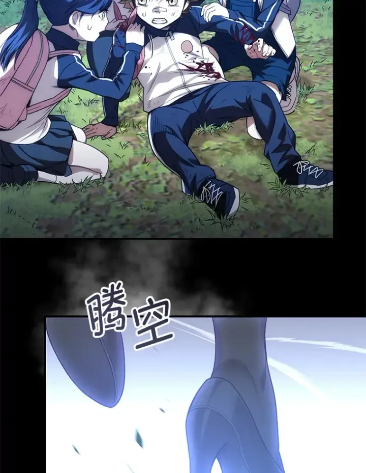 漫画《不灭玩家的轮回》25.救兵第50张图