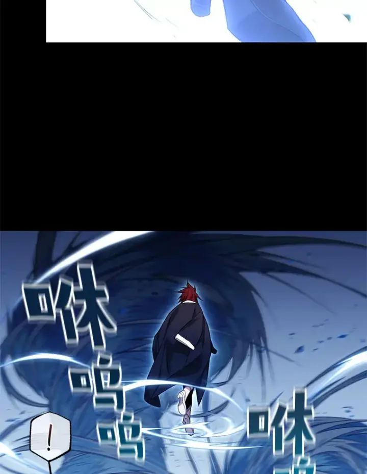 漫画《不灭玩家的轮回》25.救兵第51张图