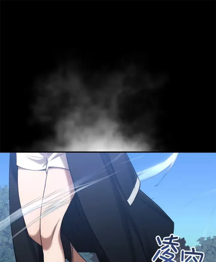 漫画《不灭玩家的轮回》25.救兵第53张图