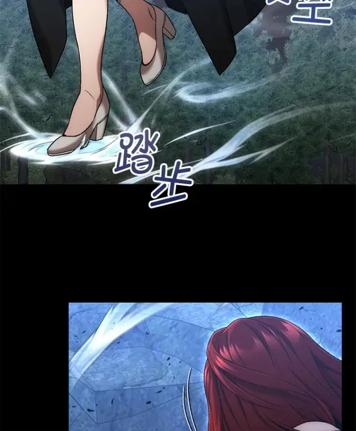 漫画《不灭玩家的轮回》25.救兵第54张图