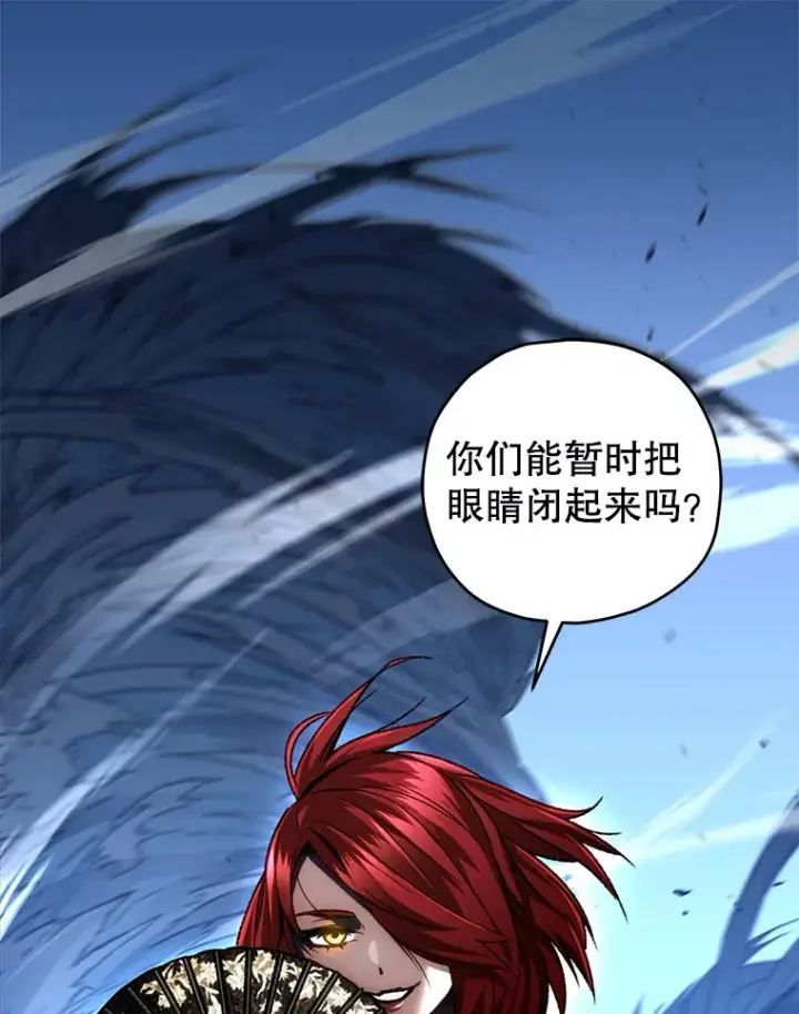 漫画《不灭玩家的轮回》25.救兵第56张图
