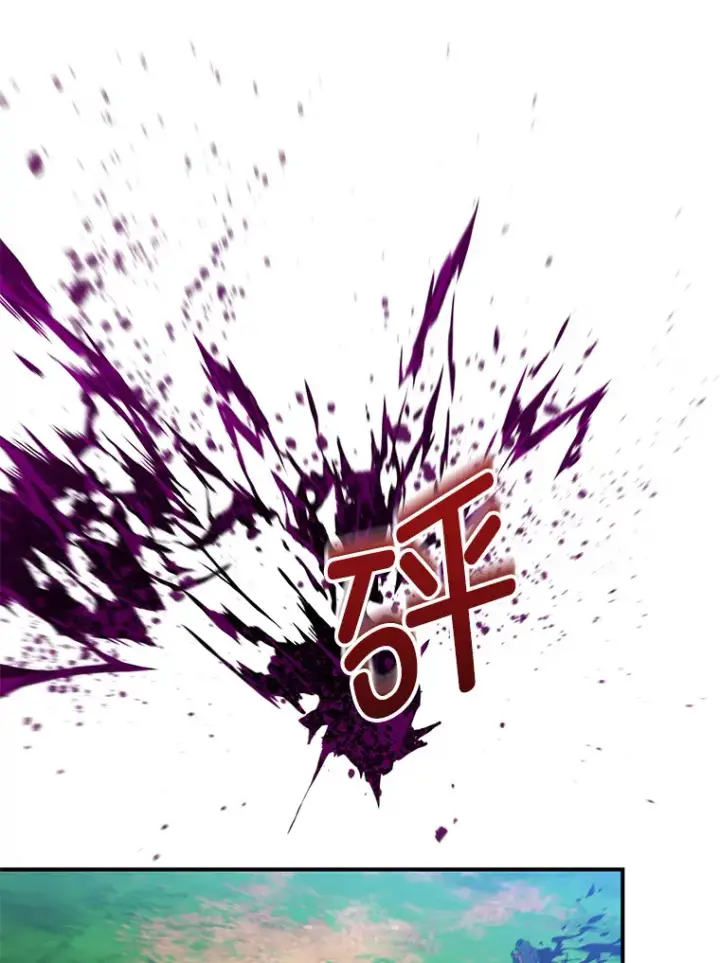 漫画《不灭玩家的轮回》25.救兵第85张图