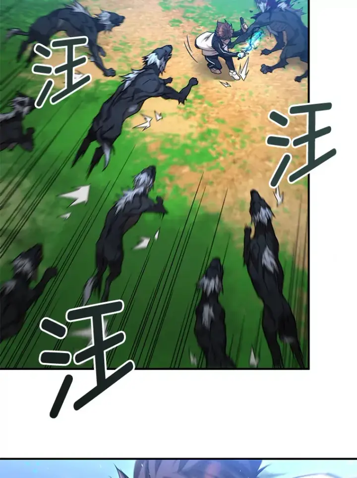 漫画《不灭玩家的轮回》25.救兵第86张图