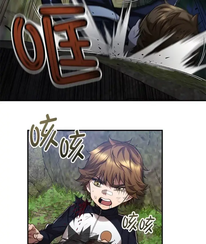 漫画《不灭玩家的轮回》25.救兵第9张图