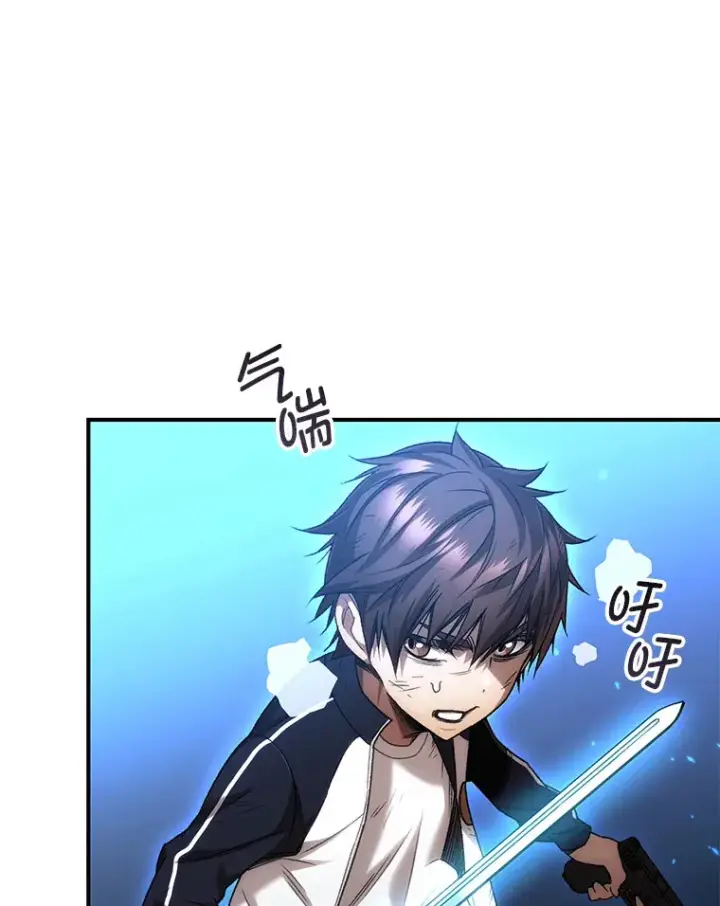 漫画《不灭玩家的轮回》25.救兵第94张图