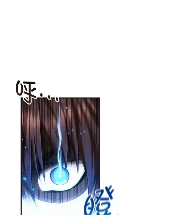 漫画《不灭玩家的轮回》25.救兵第97张图