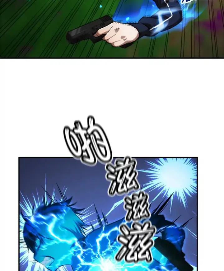 漫画《不灭玩家的轮回》25.救兵第99张图
