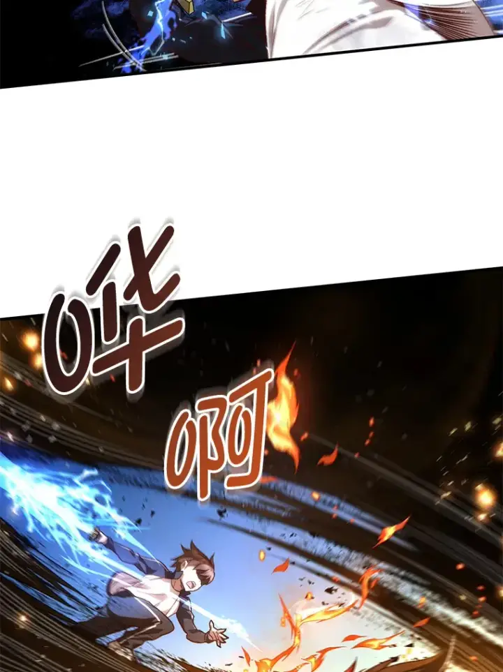 漫画《不灭玩家的轮回》26.斩杀地狱犬第17张图