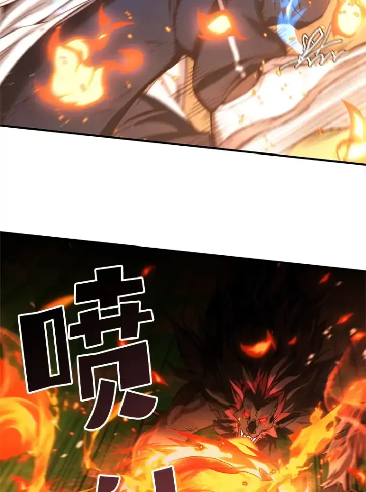 漫画《不灭玩家的轮回》26.斩杀地狱犬第20张图