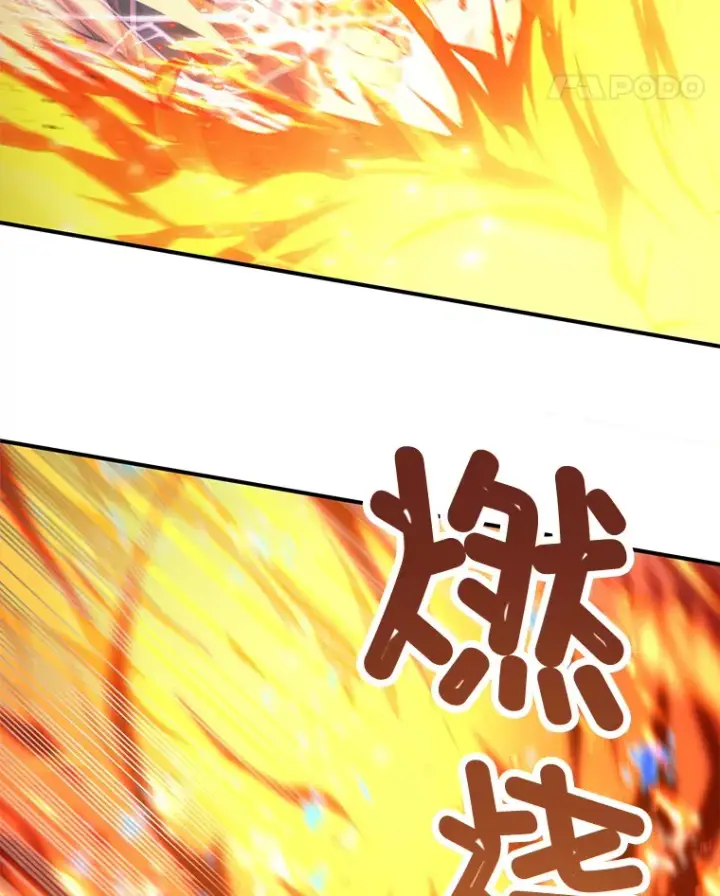 漫画《不灭玩家的轮回》26.斩杀地狱犬第25张图