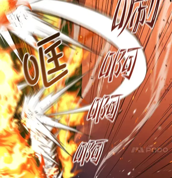 漫画《不灭玩家的轮回》26.斩杀地狱犬第28张图