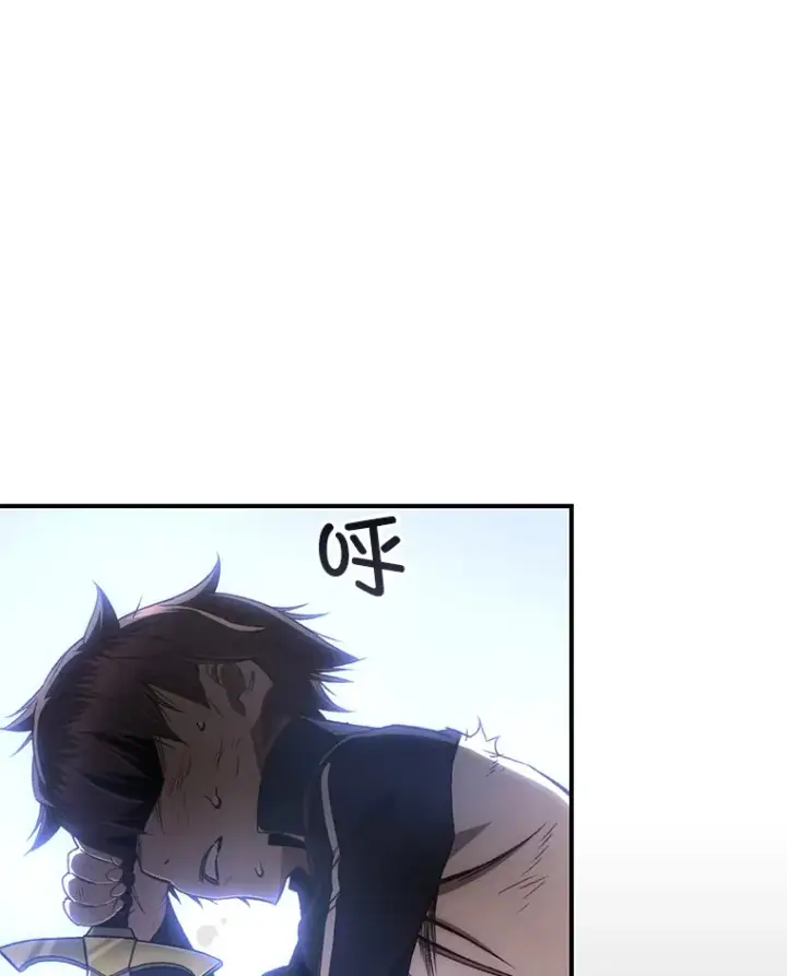 漫画《不灭玩家的轮回》26.斩杀地狱犬第34张图