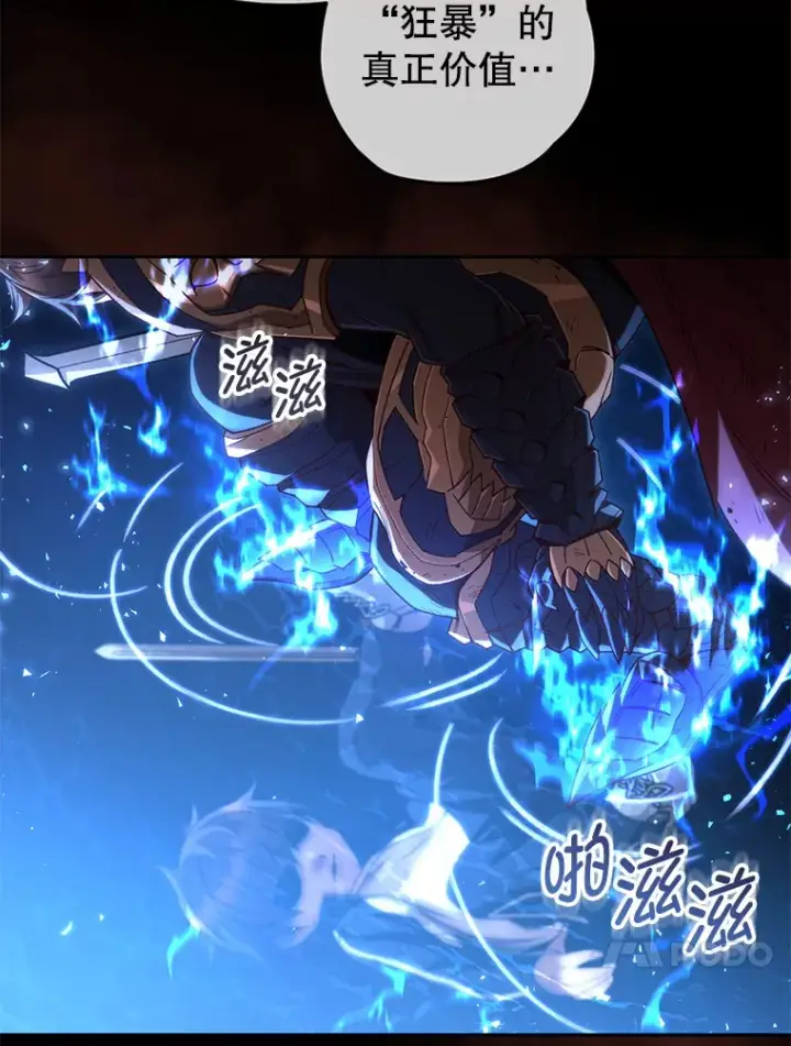 漫画《不灭玩家的轮回》26.斩杀地狱犬第39张图