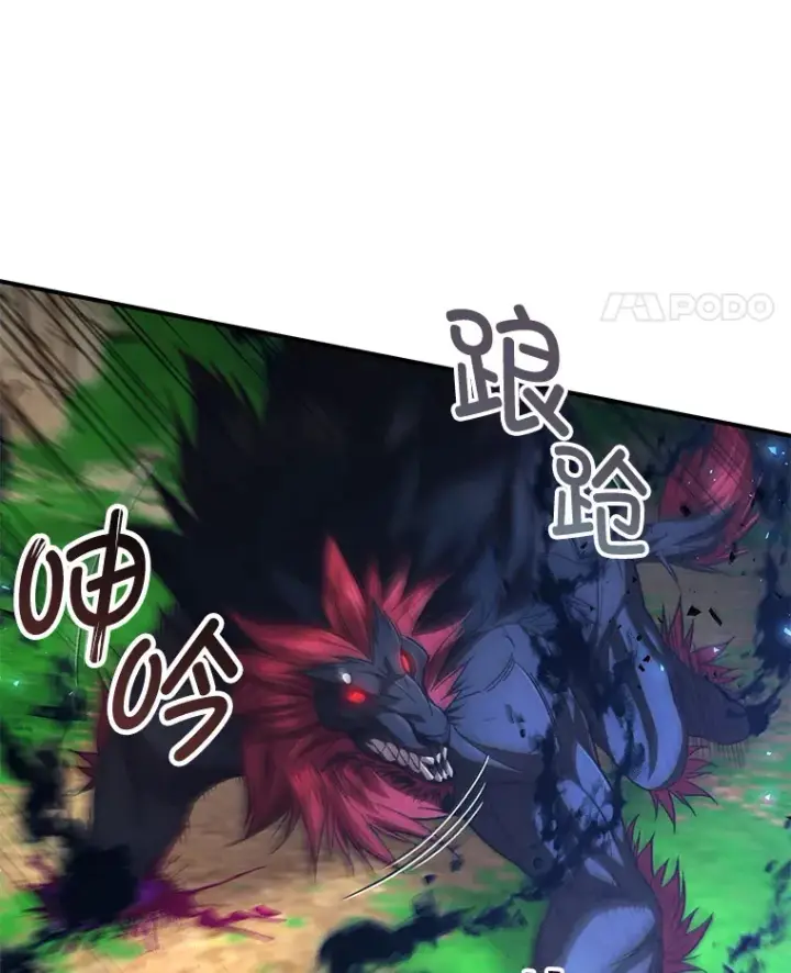 漫画《不灭玩家的轮回》26.斩杀地狱犬第57张图
