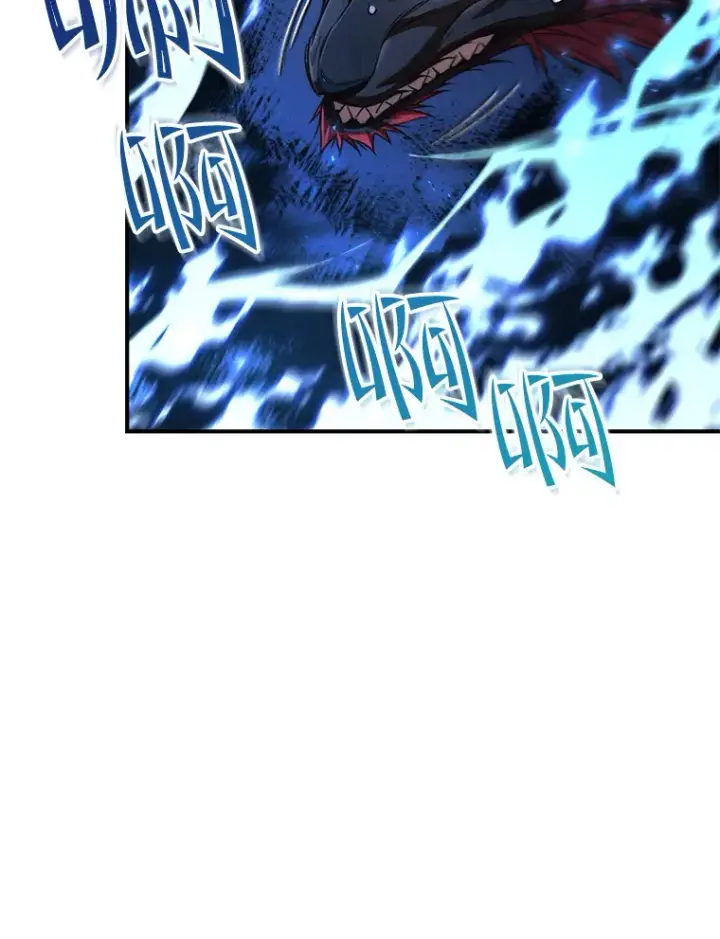 漫画《不灭玩家的轮回》26.斩杀地狱犬第63张图