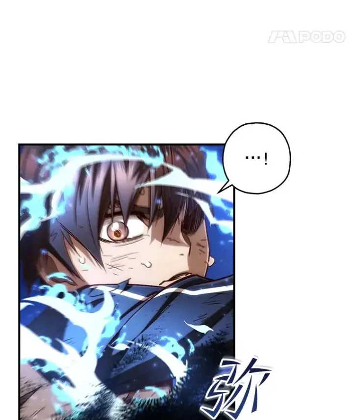 漫画《不灭玩家的轮回》26.斩杀地狱犬第64张图