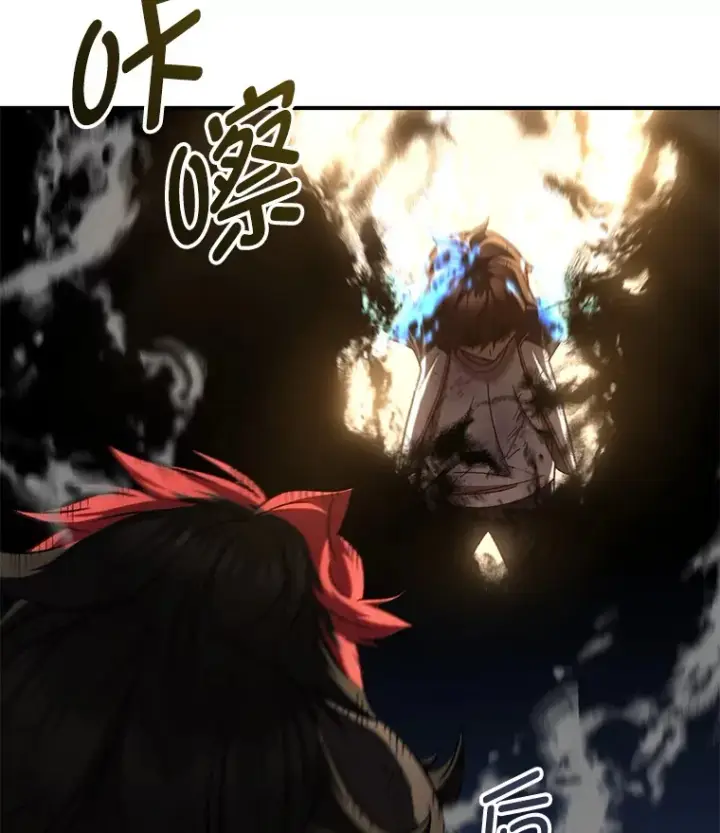 漫画《不灭玩家的轮回》26.斩杀地狱犬第80张图
