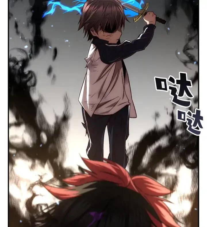 漫画《不灭玩家的轮回》26.斩杀地狱犬第85张图