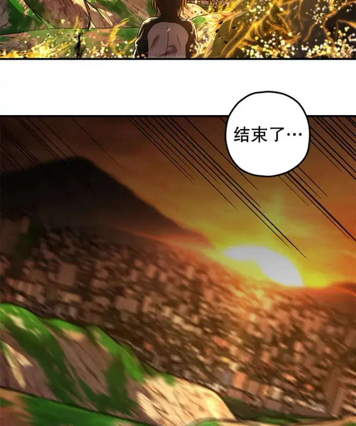 漫画《不灭玩家的轮回》26.斩杀地狱犬第95张图