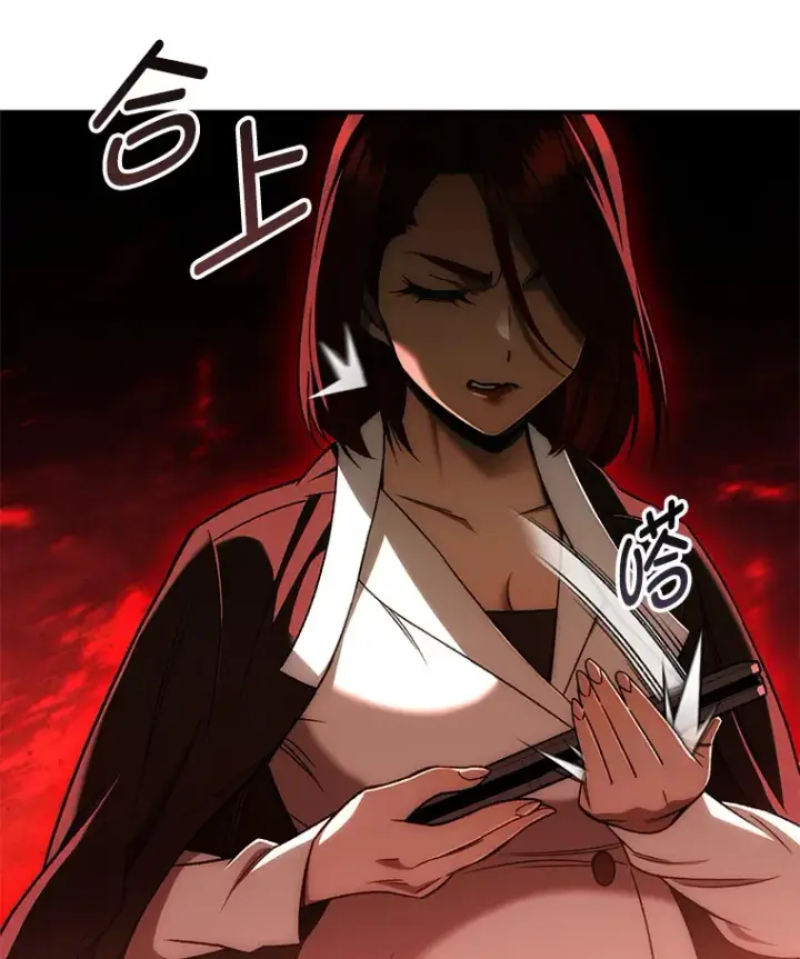 漫画《不灭玩家的轮回》27.被救第10张图